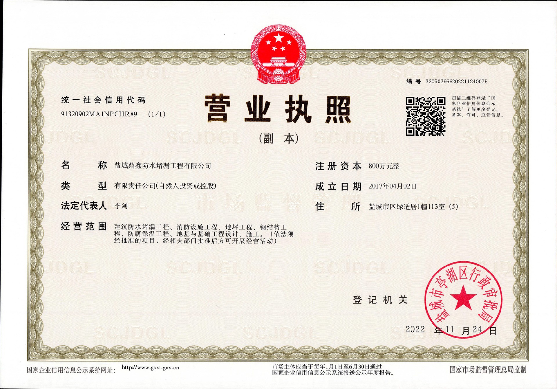 2023-02-17 (2)-2.jpg